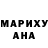Cocaine Эквадор Curtis Campbell