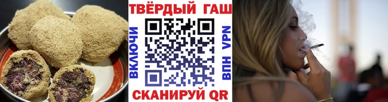 сколько стоит  Ивангород  Canna-Cookies марихуана 