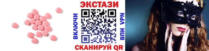 ЭКСТАЗИ DUBAI  Ивангород 