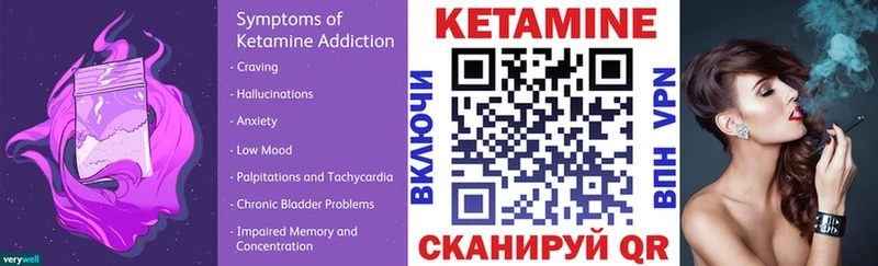 купить наркоту  дарк нет состав  КЕТАМИН ketamine  Ивангород 