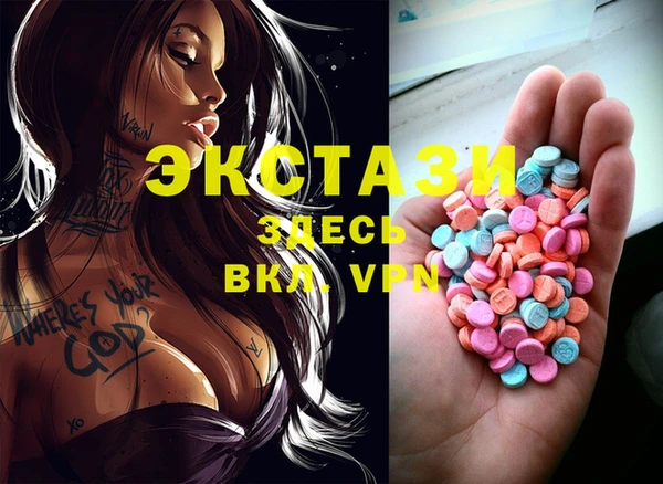 МДМА Верея