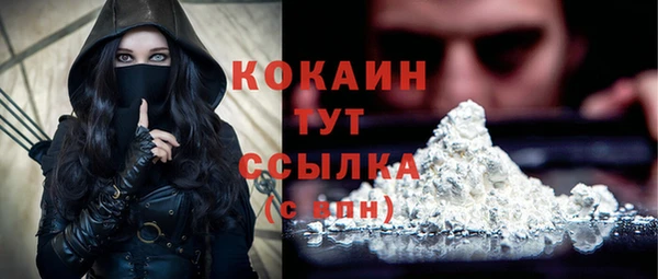 первитин Вязники