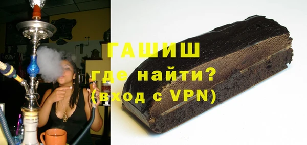 прущая мука Бугульма