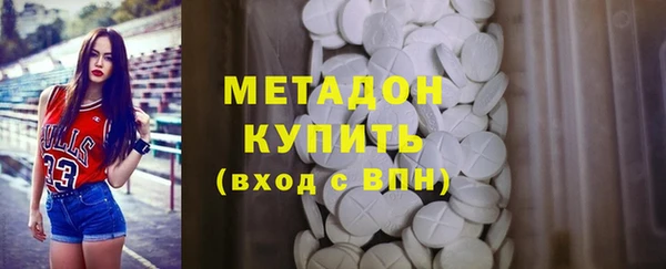 первитин Вязники