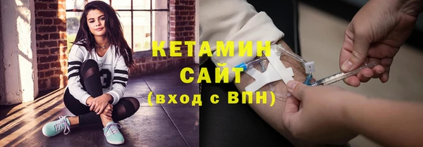 прущий лед Вяземский