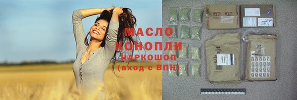 первитин Вязники