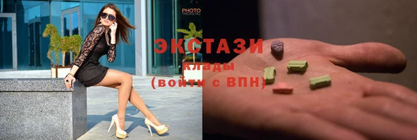 соль курить ск Бородино