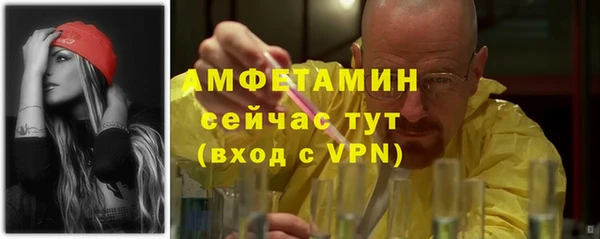 МДМА Верея