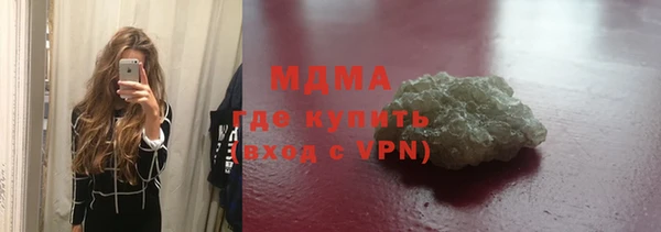 MDMA Premium VHQ Верхнеуральск