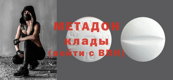 MDMA Premium VHQ Верхнеуральск