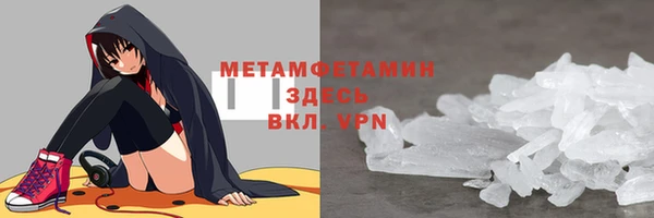MDMA Premium VHQ Верхнеуральск