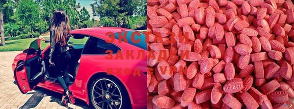 MDMA Premium VHQ Верхнеуральск