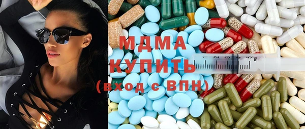 MDMA Premium VHQ Верхнеуральск