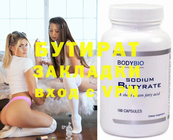 мдма Бронницы