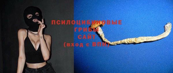 первитин Вязники