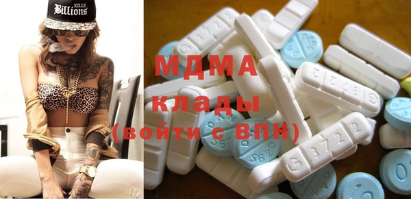 МДМА Верея