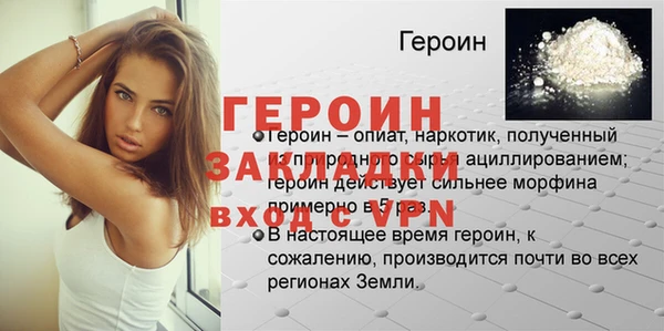 первитин Вязники