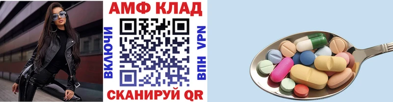Первитин винт  omg вход  Ивангород  купить наркоту 