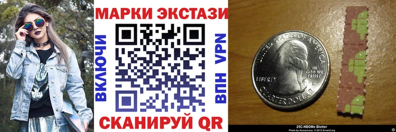 Наркотические марки 1,5мг  наркотики  Ивангород 